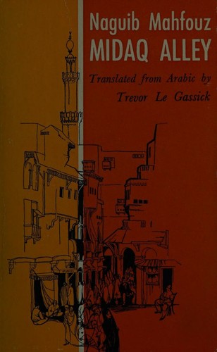 زقاق المدق